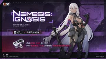 ✦限时活动预告✦
