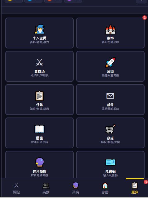 求个资格 3