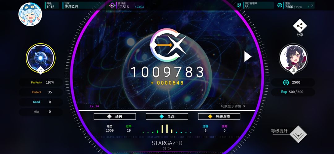 dynamix uv包魔王ap 1