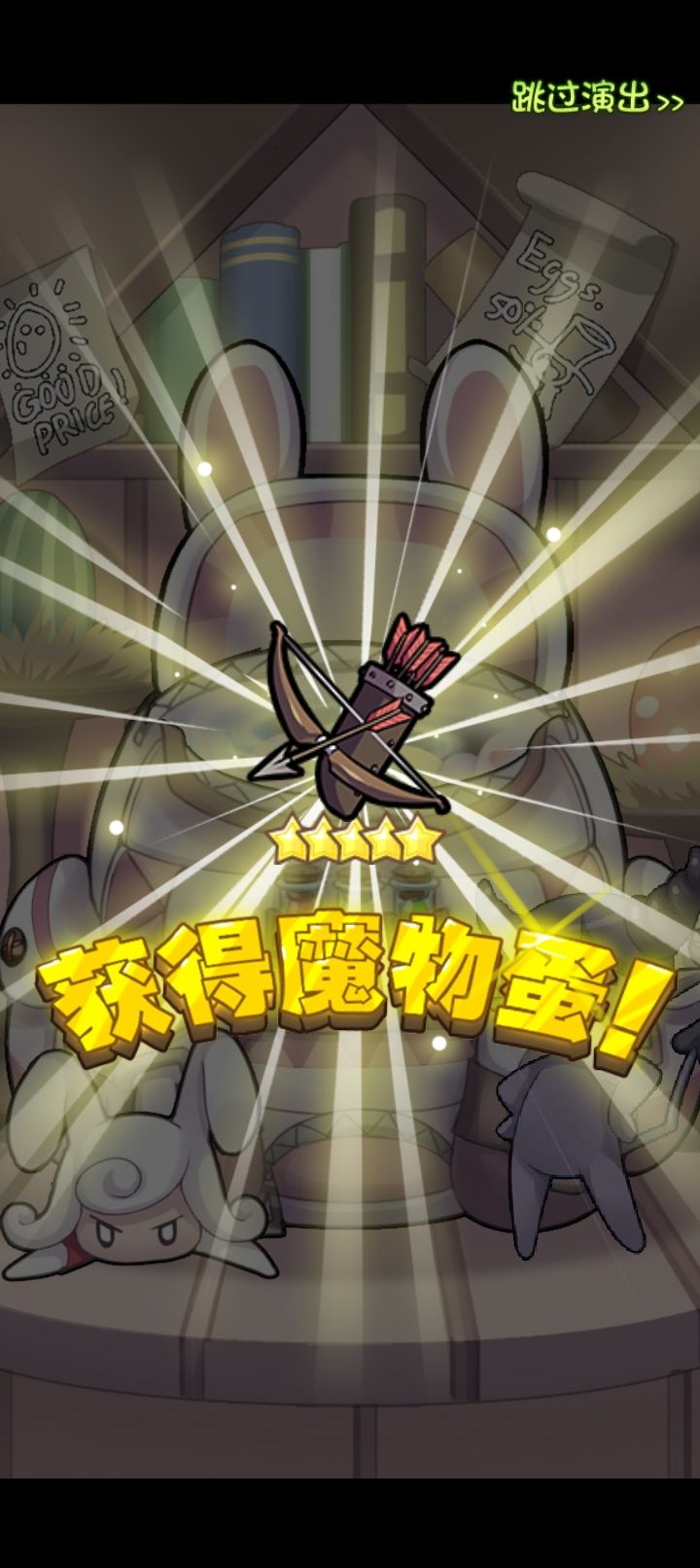 寄了 1