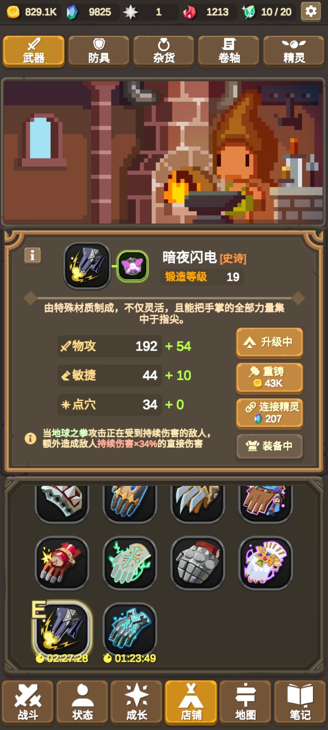 动态图片 5