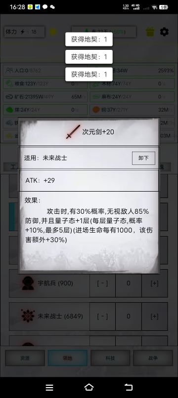 【分析贴】10m~100m提前培养未来的方案
