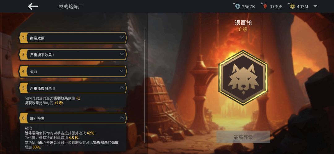 升级 1