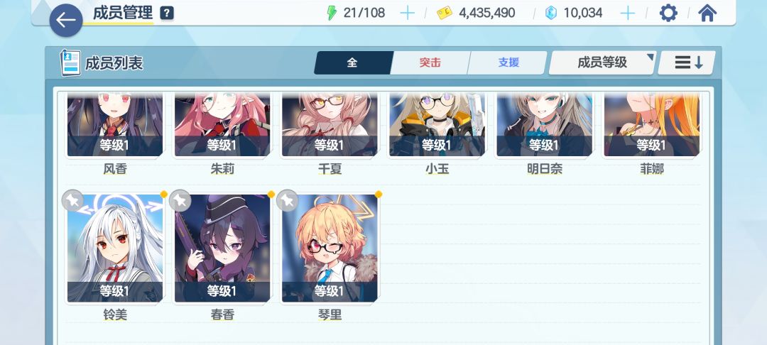 国服两天萌新求助 2