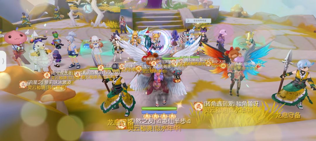 「公会小活动」灵云秘境 2