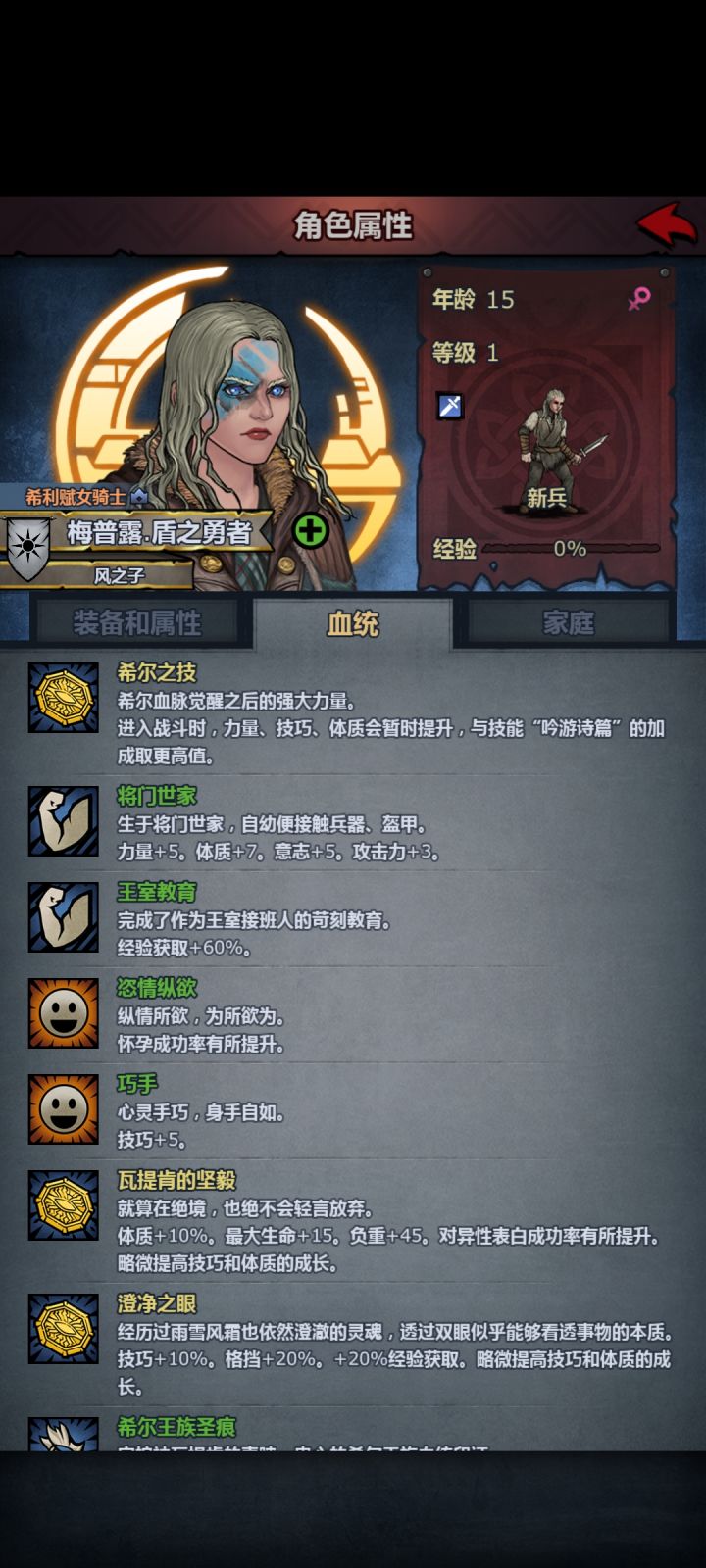 长得丑还不爱学习截图
