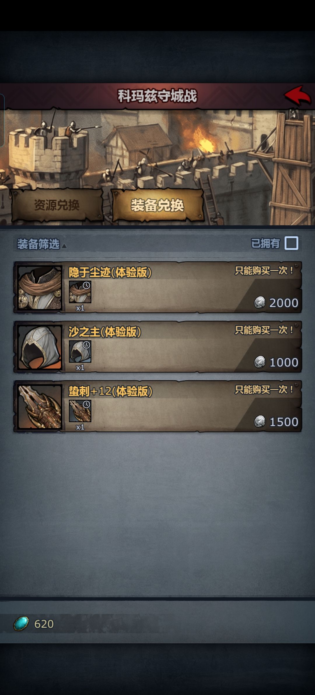 谁给我清空了 1
