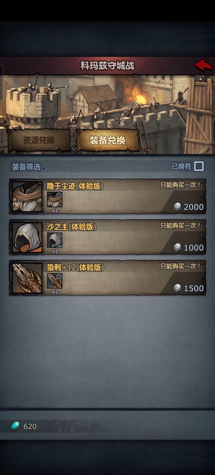 谁给我清空了截图