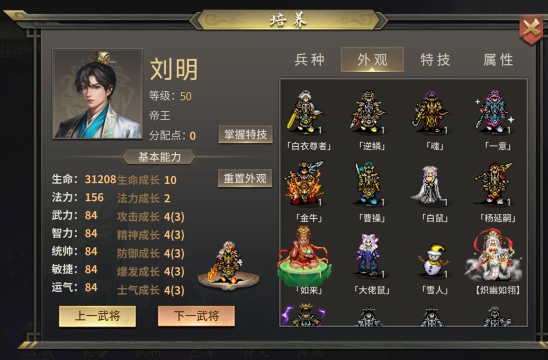一千杀打卡纪念 2