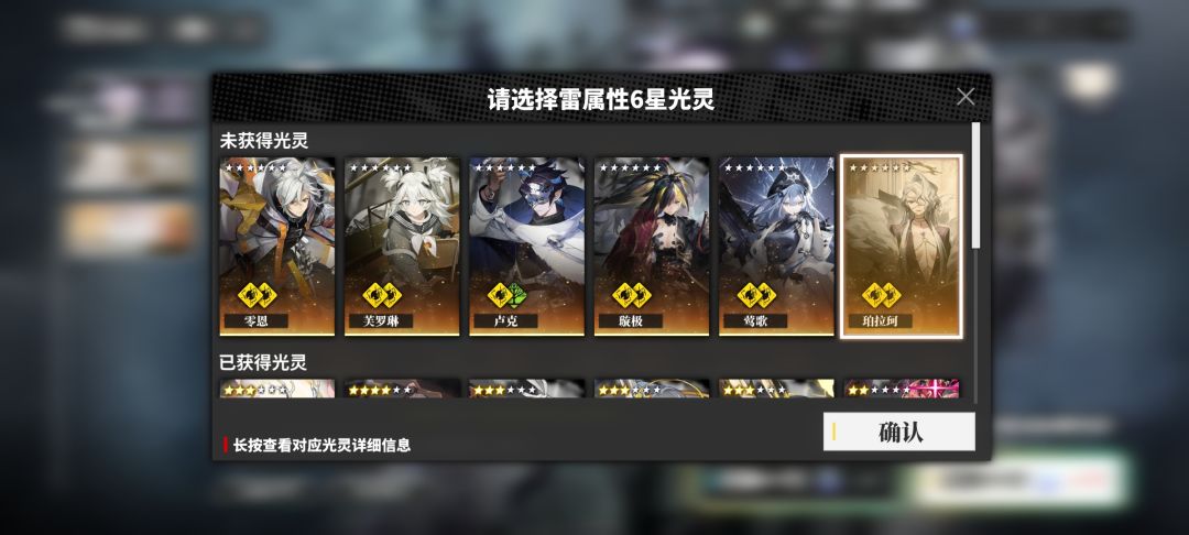 绷不住 2