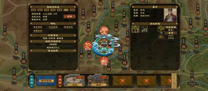 关于家族模式的县学截图