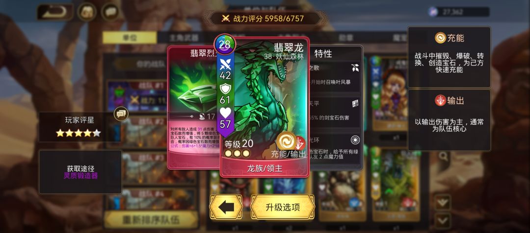 好玩爱玩! 3