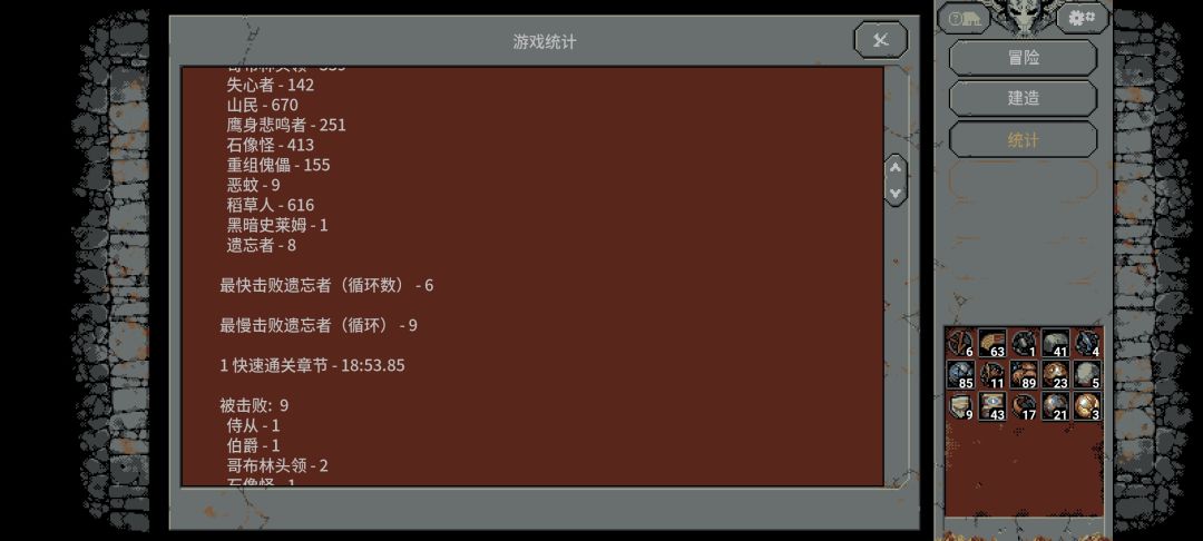 6轮最快击杀 1