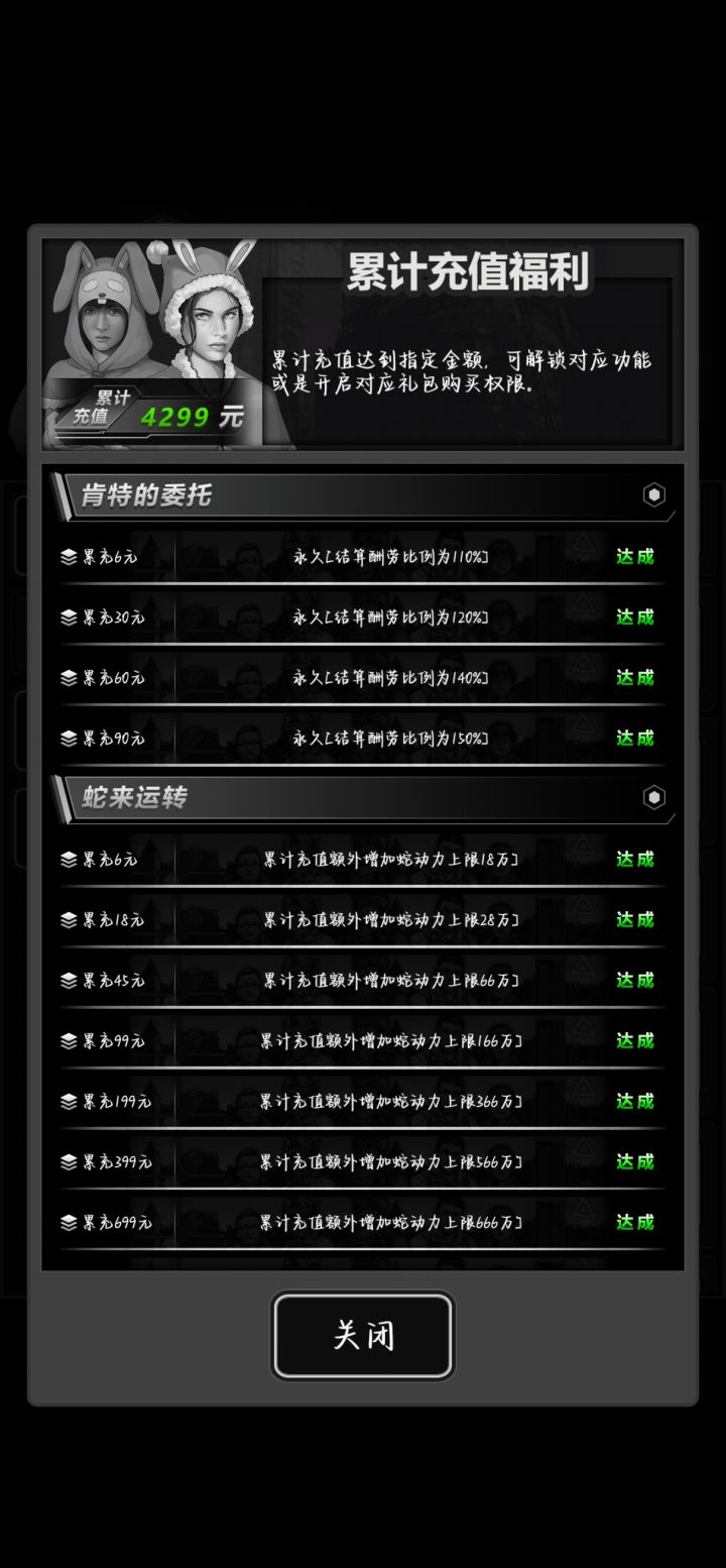 经常互送的小伙伴有没有截图