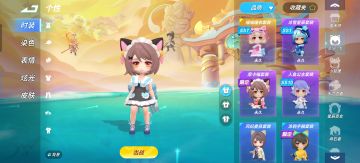 逃跑开始良心了