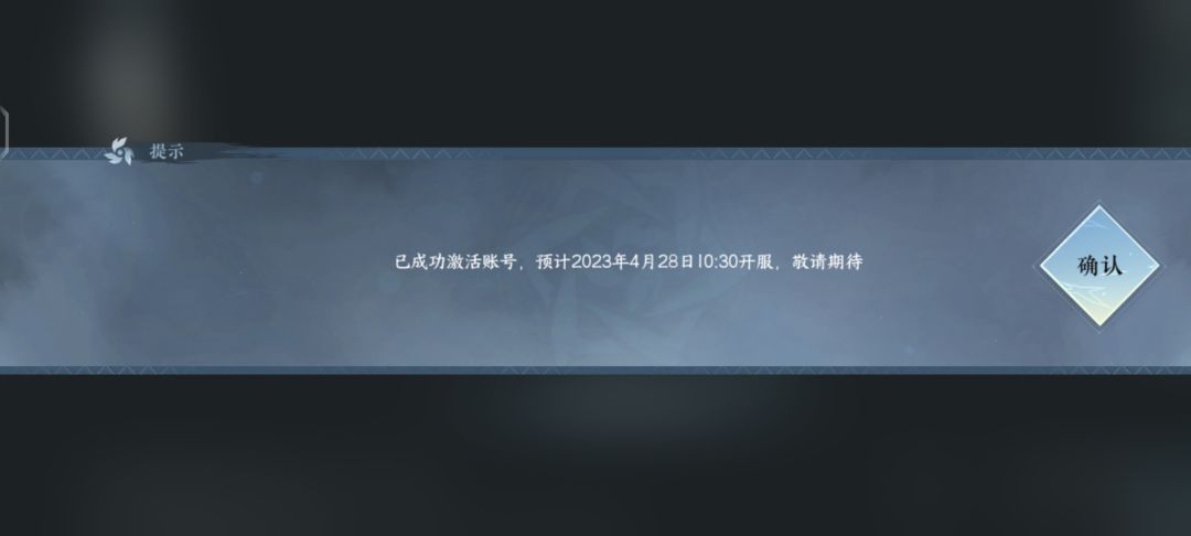 哭死 3