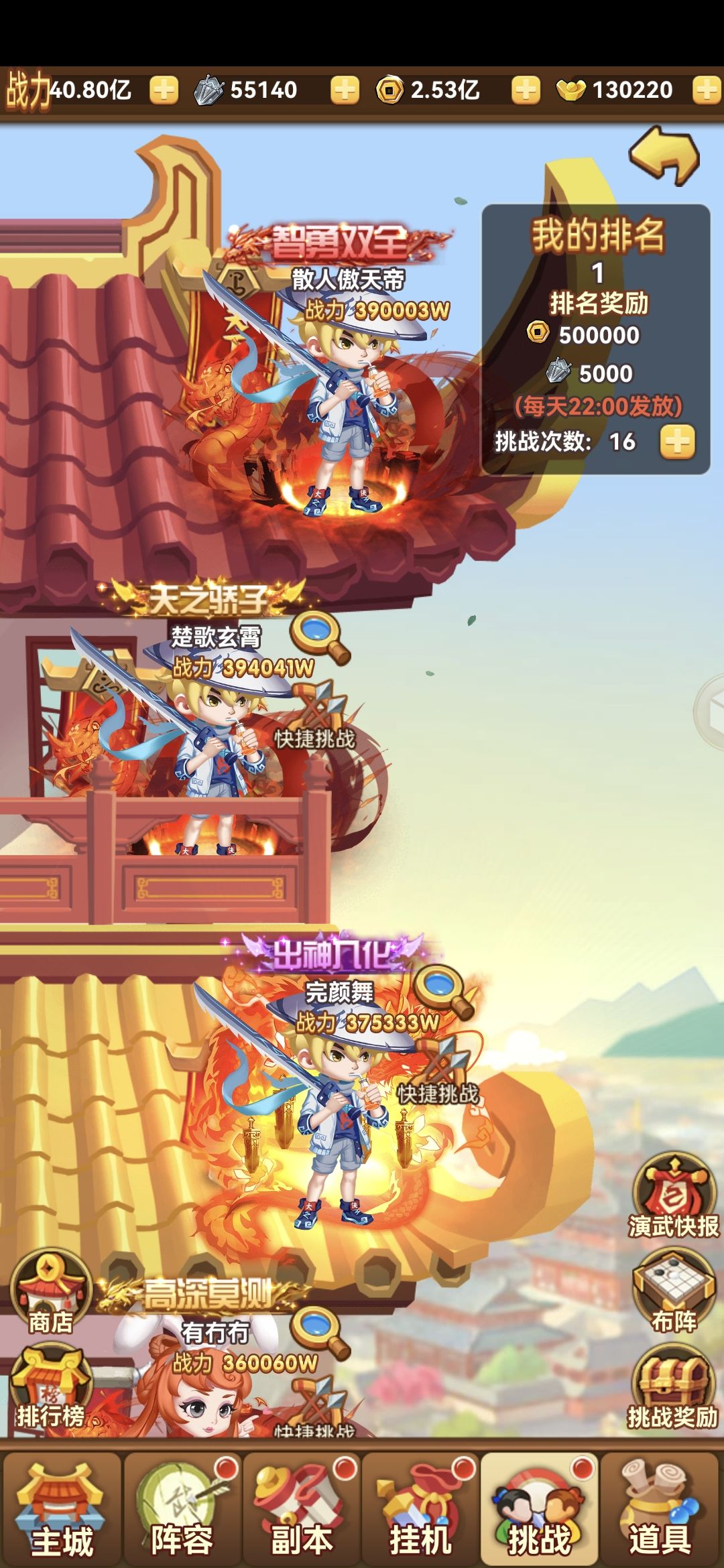 卷起来！！！嘎嘎 2