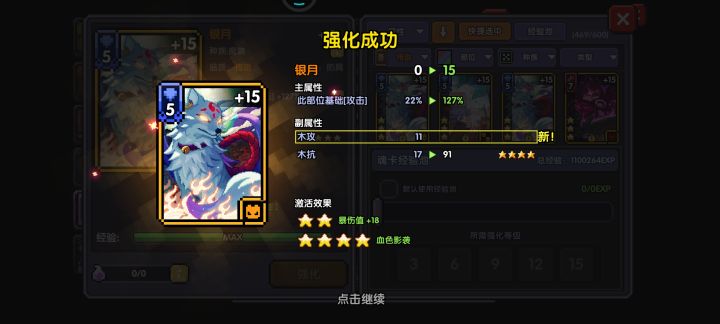 噫,我成了,我的垫子成了截图