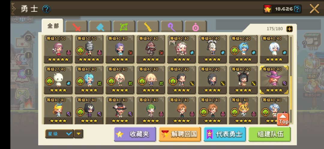 求教大佬，兑换码自选和新手自选该选谁好 2