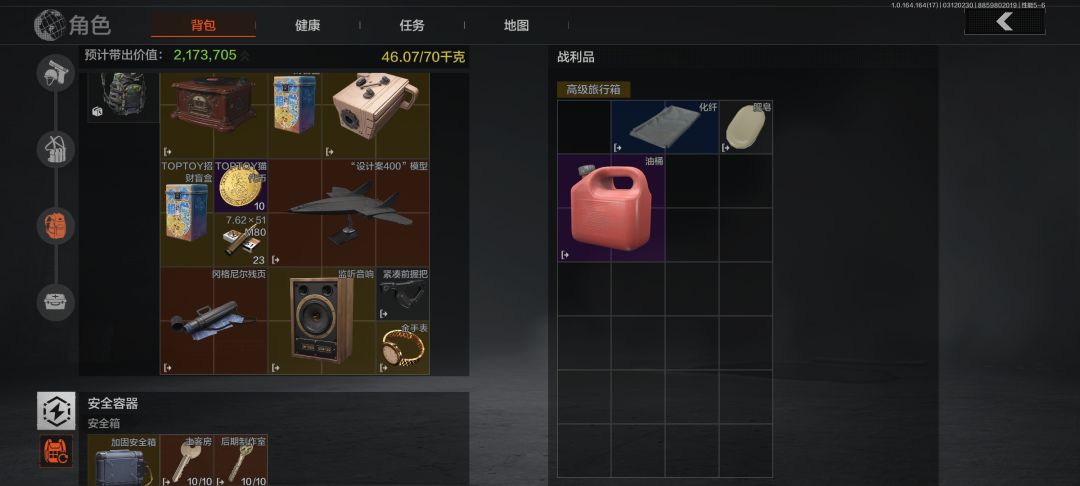 暴率真的很高 1