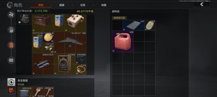 暴率真的很高截图