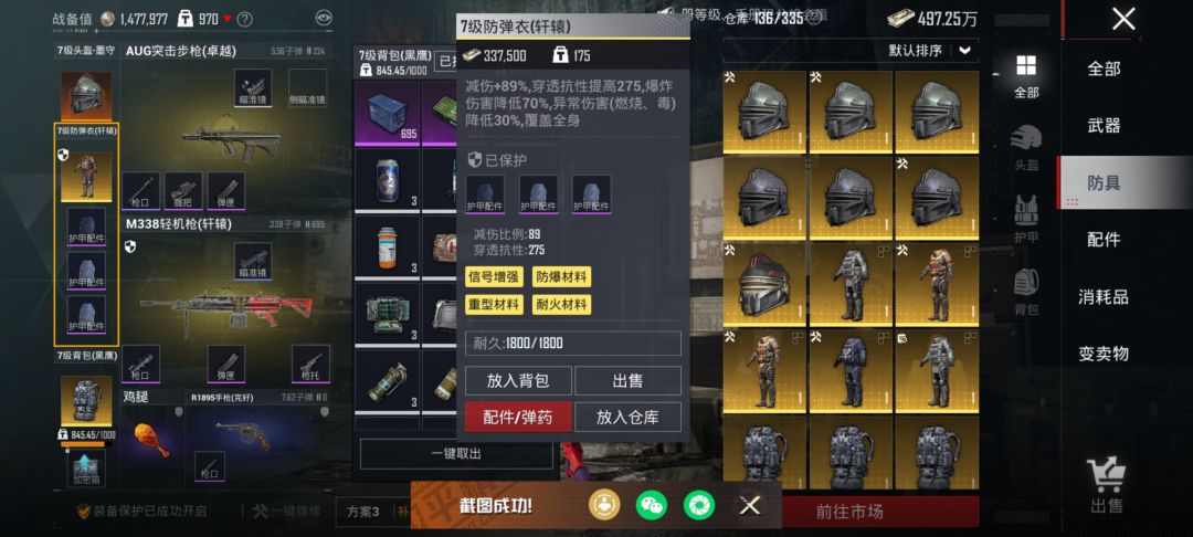 来个会打人的双排 1