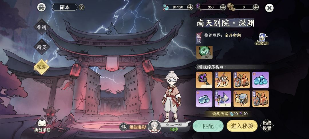 动态图片 1