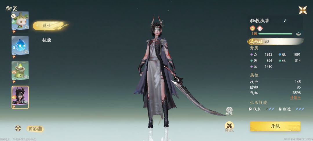 这帕鲁我必抓 1