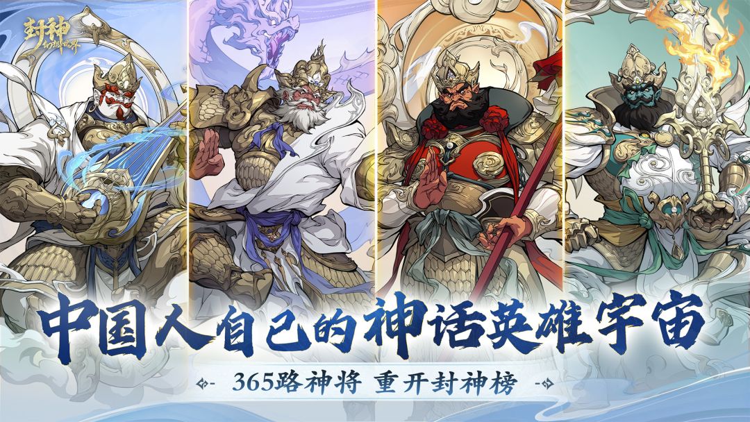 备战新区,打造最强帮派,期待您的加入! 2