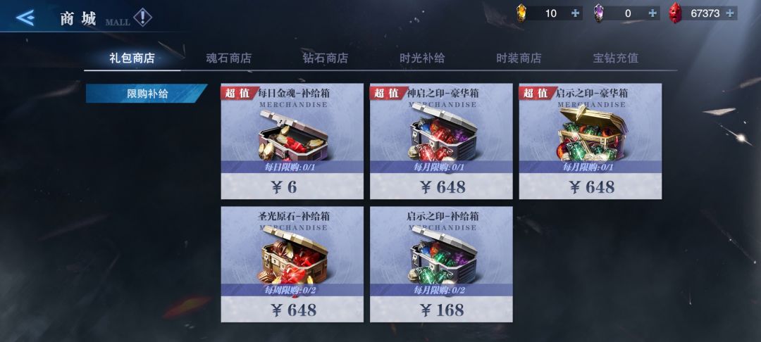 动态图片 4