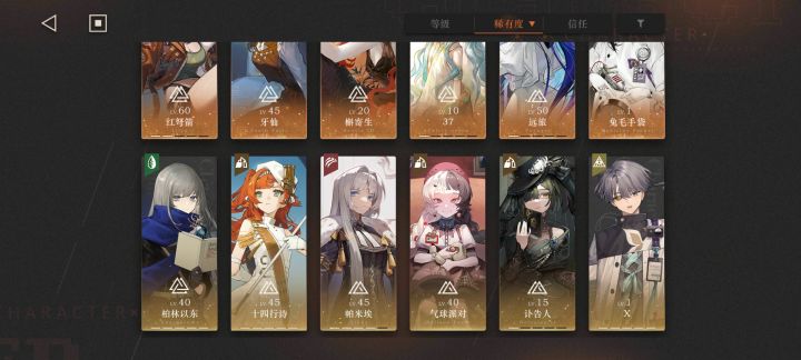 oi!截图