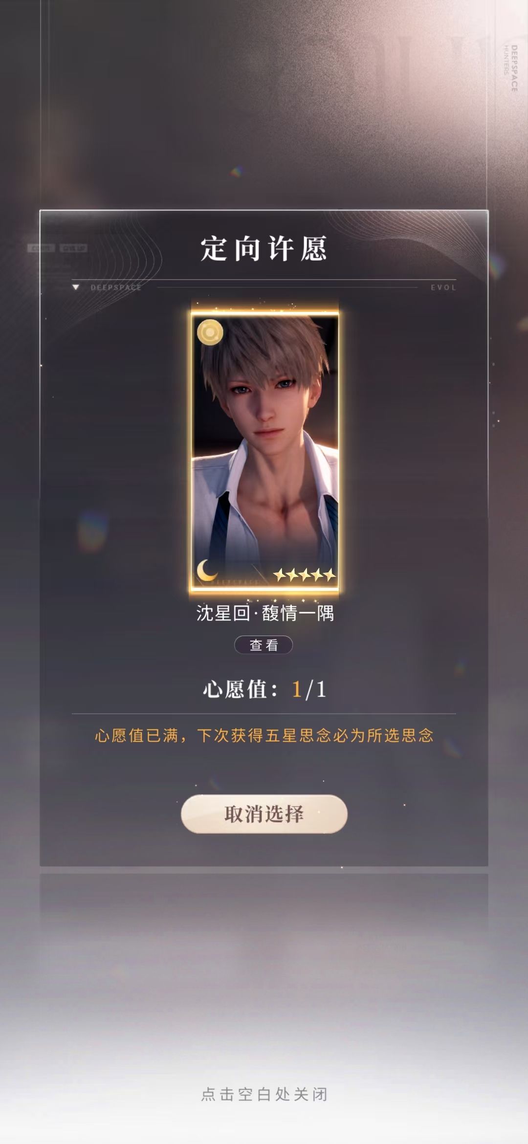 虽然但是对不起小鱼 2