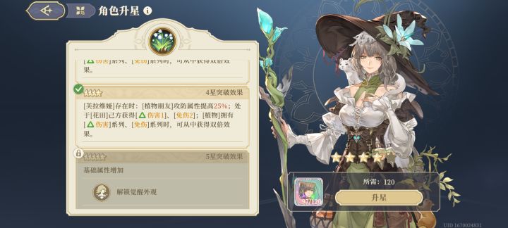 稀里糊涂的也玩了35天了截图