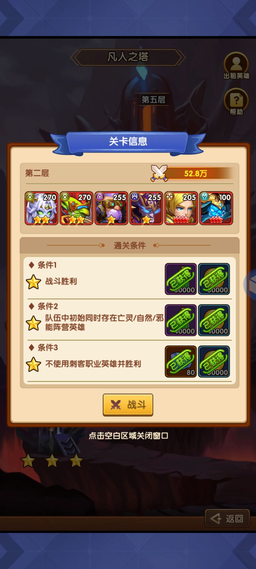 动态图片 6