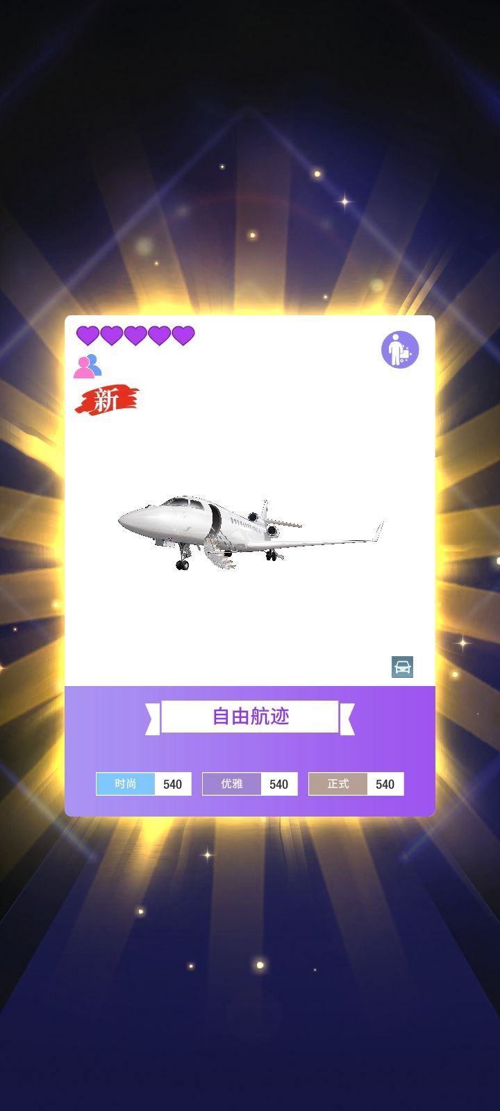 免费一抽出,不错不错(不互) 1