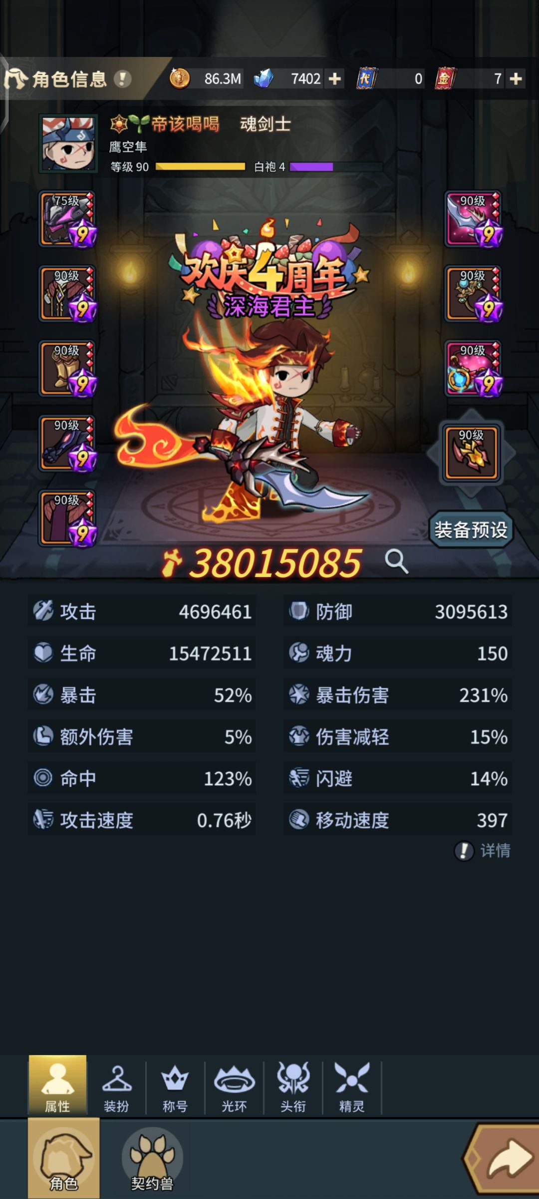 有没有大佬拉我进联军团,带我打本 1