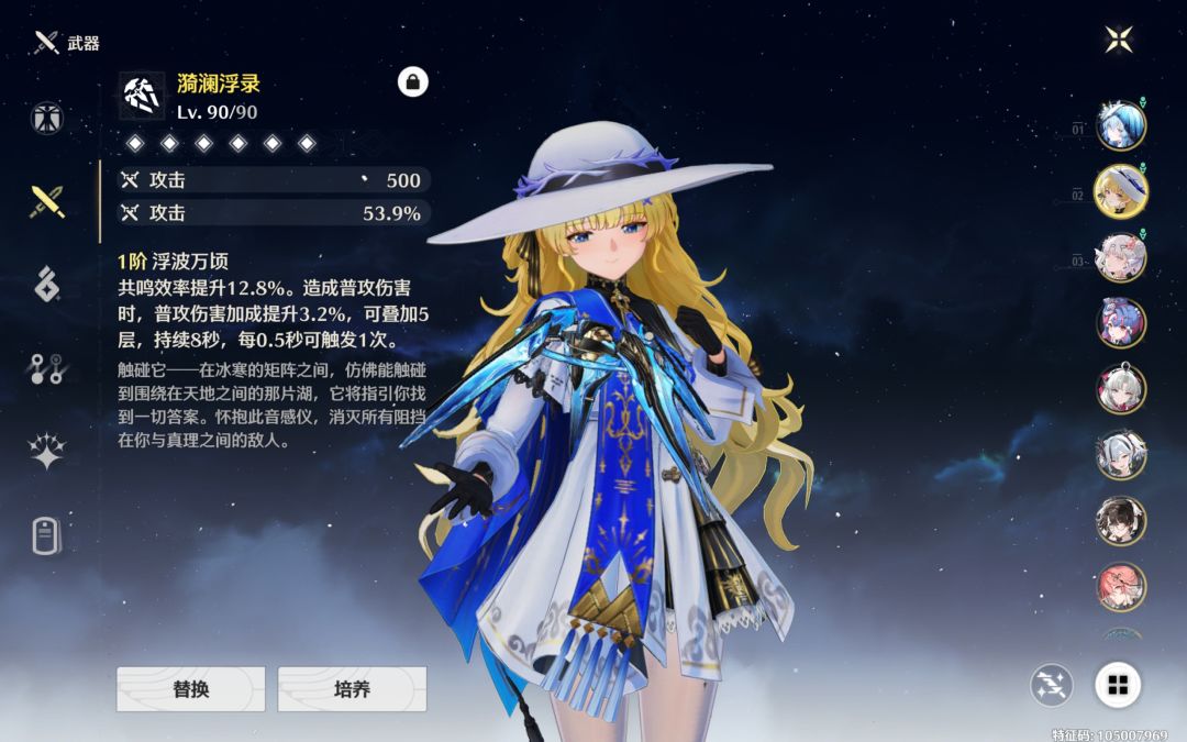 菲比没专武版 2