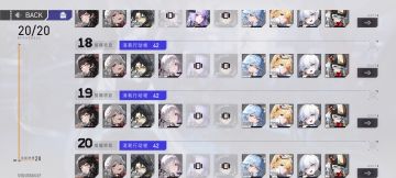 本期剪辑最后几关站位推荐