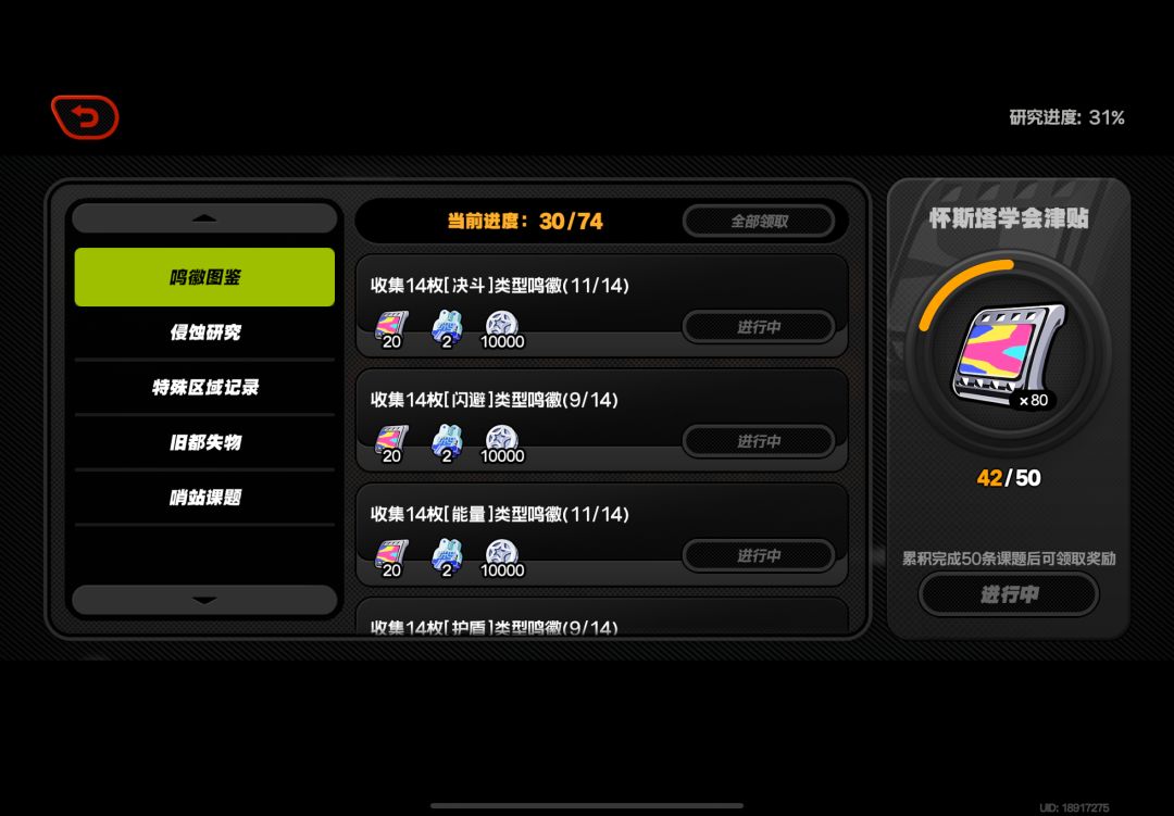 领菲林 2