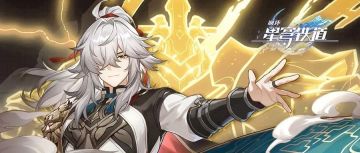 攻略 | 景元养成&配队深度指南