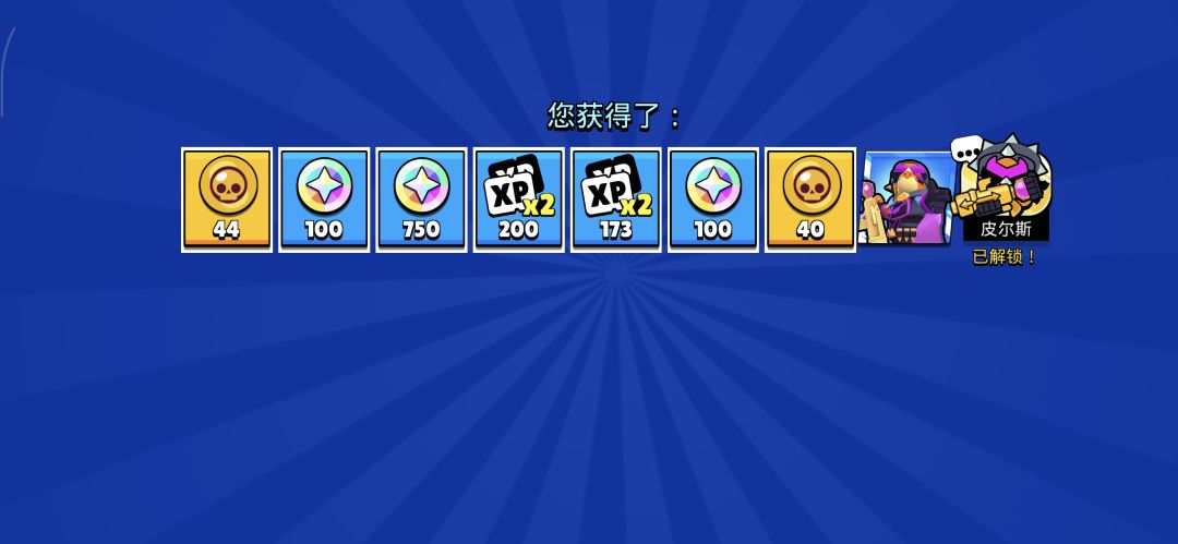 皮肤都要拿全了 3