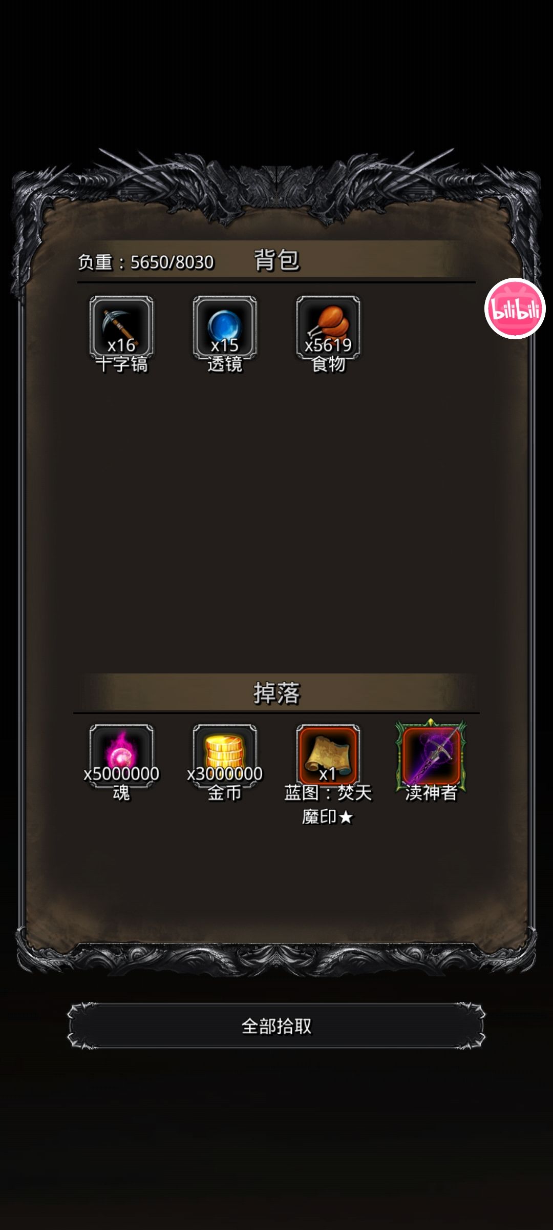 图44通关心得 2