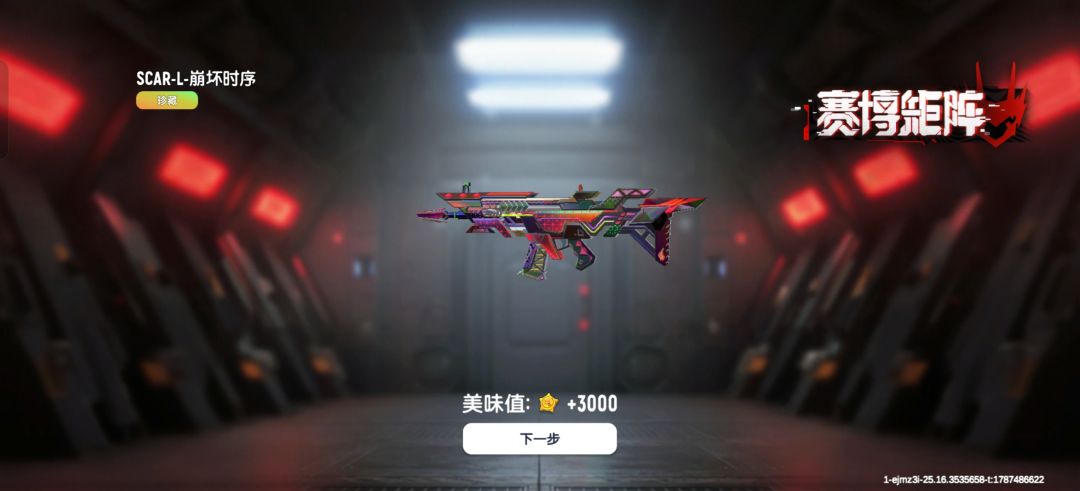 这个好看吗 1