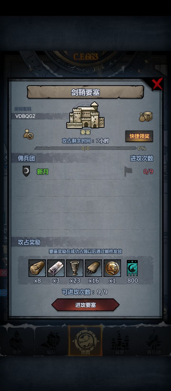 剑鞘求带~鸡丝突然退休，青黄不接截图