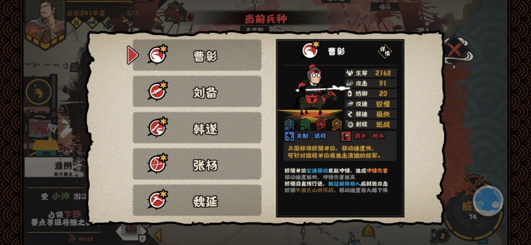 我觉得这一套军团很强了好吧 1