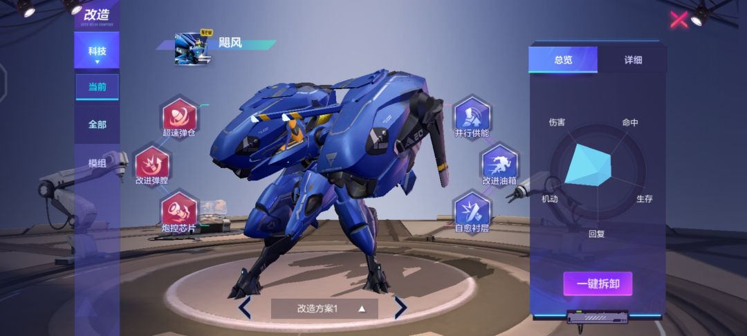 真希望你能带我再飞一次啊 6