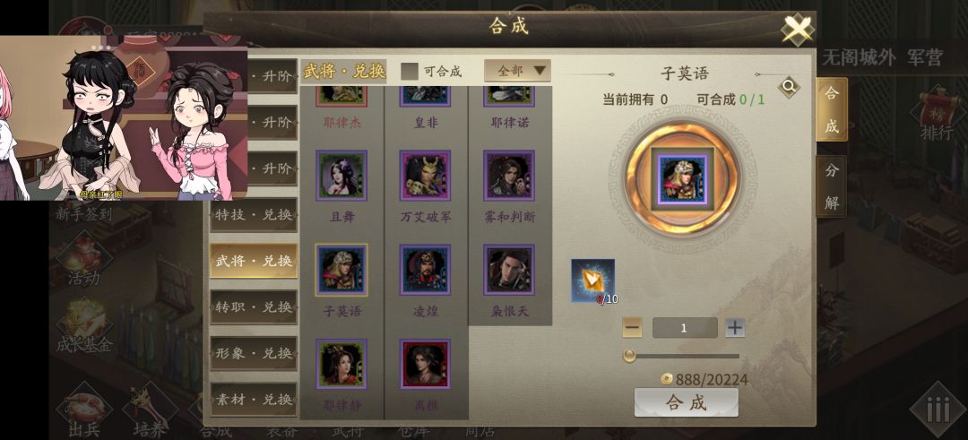这些哪个强啊 1