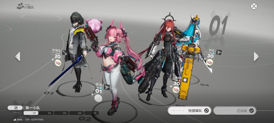 限定歪了，武器也歪了，还刚好配套。 1