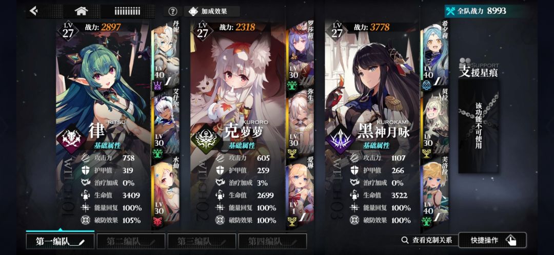 三个魔女怎么安排卡牌呀 3