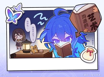「沟通的艺术」